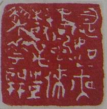 10忽如一夜春风来，千树万桂梨花开.JPG