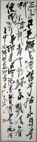 书法作品-2.jpg