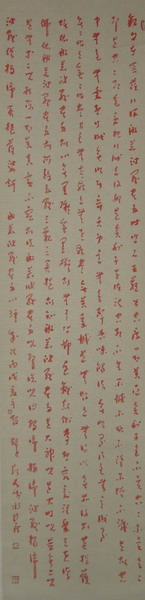 心经.jpg