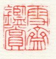 作品-5.jpg