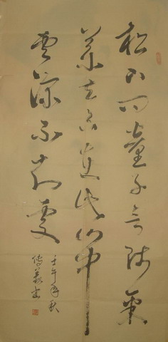 作品-3.JPG