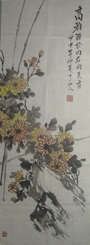 净谦：高雅  36X99.JPG