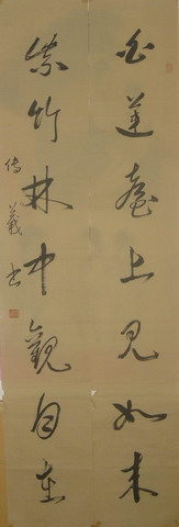 作品-2.JPG