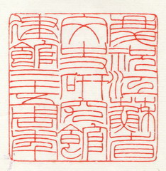 作品-7.jpg