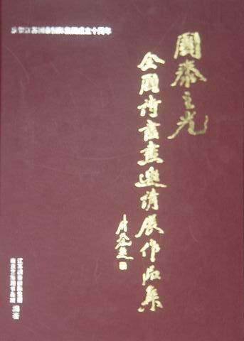 DSC00721.JPG