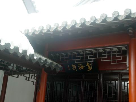 静海画院展厅.JPG