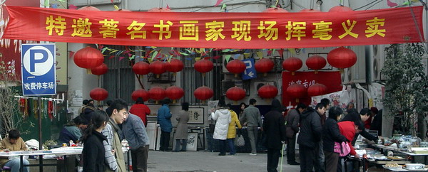 DSC01238.JPG