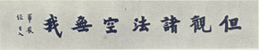 image006.jpg