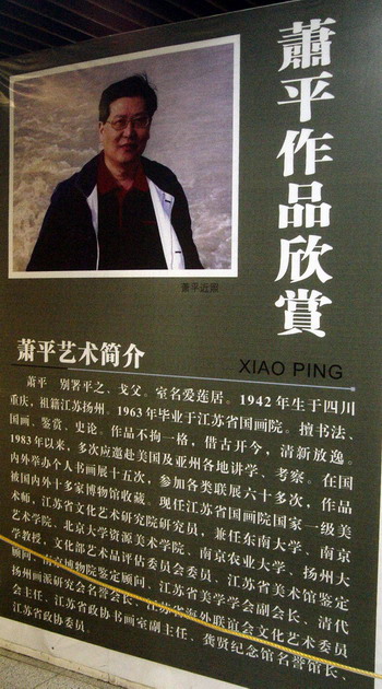 DSC01406.JPG