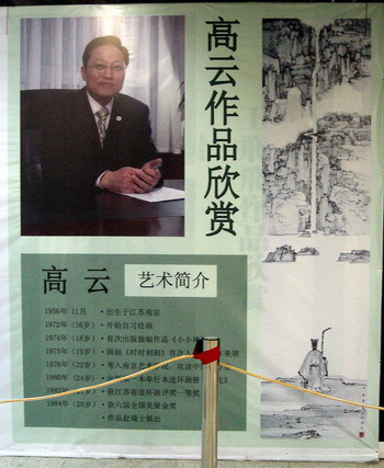 DSC01404.JPG