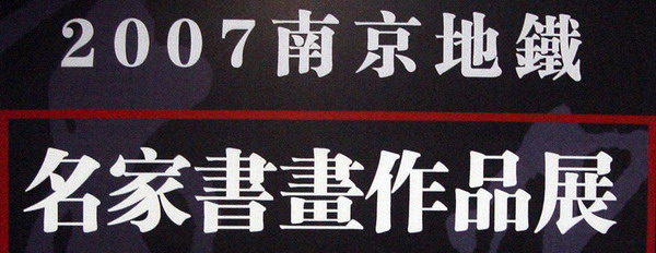 DSC01405.JPG