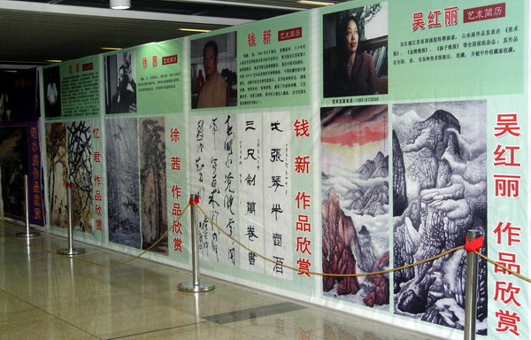 DSC01421.JPG