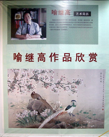 DSC01403.JPG