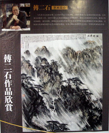 DSC01392.JPG