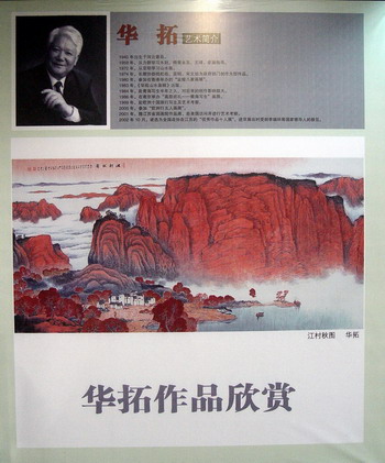 DSC01400.JPG