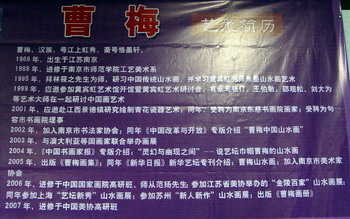 DSC01395.JPG