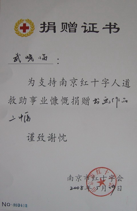 DSC03411.JPG