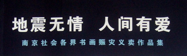 DSC03409.JPG