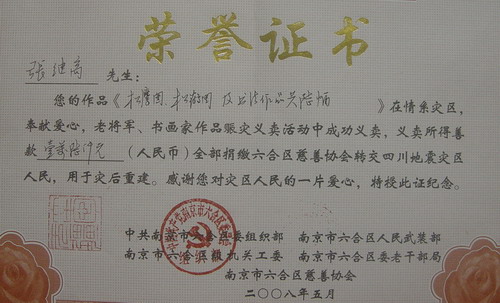 DSC03423.JPG