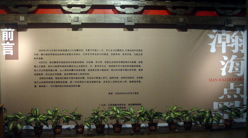 DSC03452.JPG
