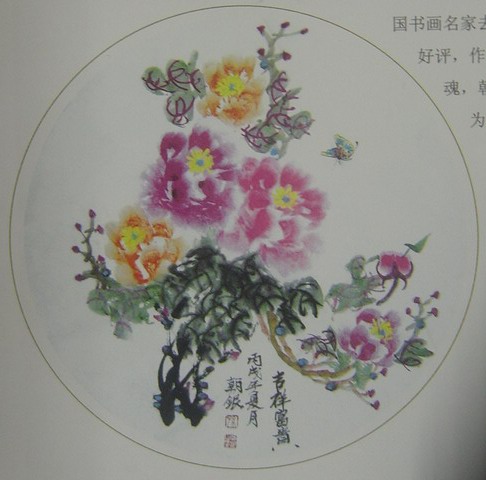 DSC03577.JPG