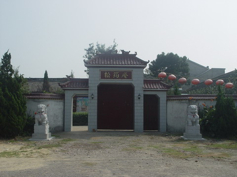 松筠庵庙门.JPG