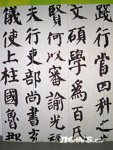 xin_0920705231624843780765.jpg