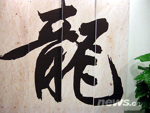 xin_0920705231624062440561.jpg