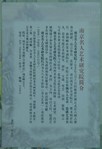 DSC03600.JPG