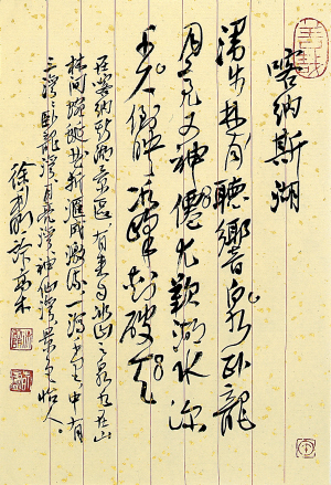 B4726C007_b.jpg