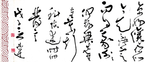 B2726C003_b.jpg
