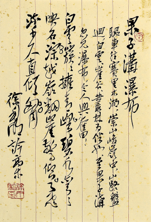 B4726C010_b.jpg