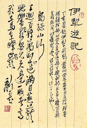 B4726C002_b.jpg
