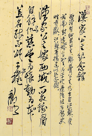 B4726C012_b.jpg