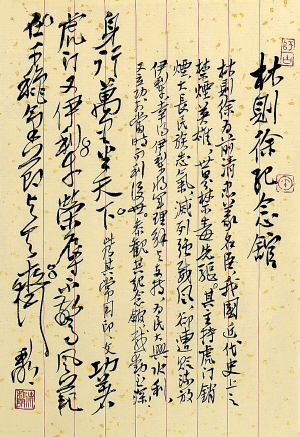B4726C013_b.jpg