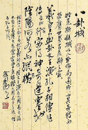 B4726C005_b.jpg