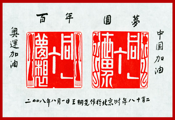 xinsrc_512080508151950016711.jpg
