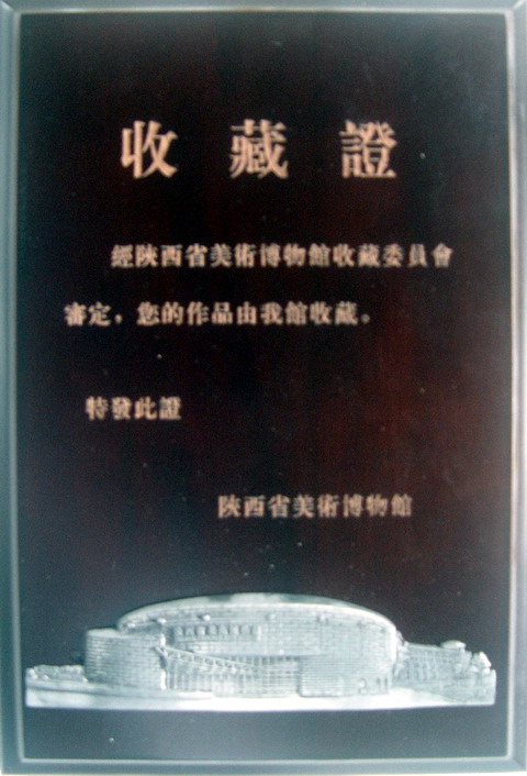 DSC08833.JPG