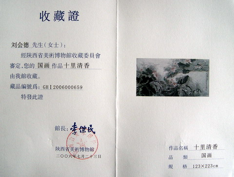 DSC08835.JPG