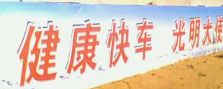 IMG0225A.jpg
