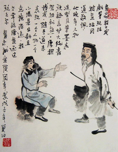 周 年：“戏笔玩味”46X34.JPG
