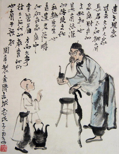 周 年：“遗老现象”46X34.JPG