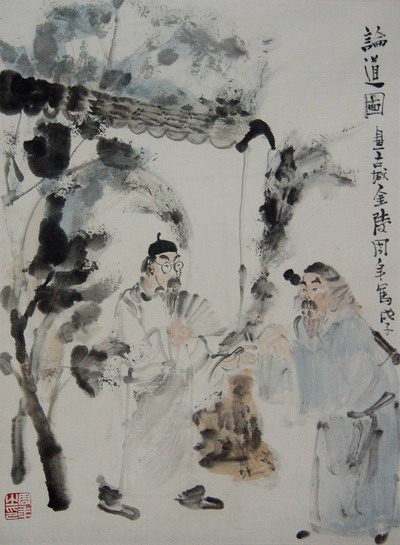 周 年：“论道图”46X34.JPG