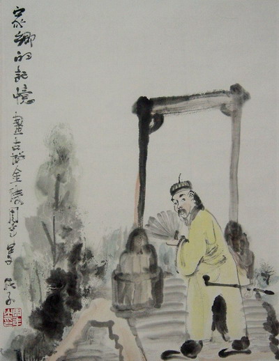 周 年：“家乡的记忆”46X34.JPG