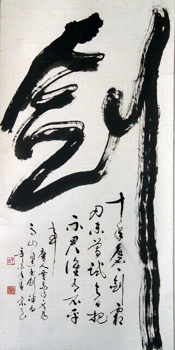 DSC00039.JPG