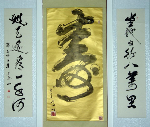 DSC00036.JPG