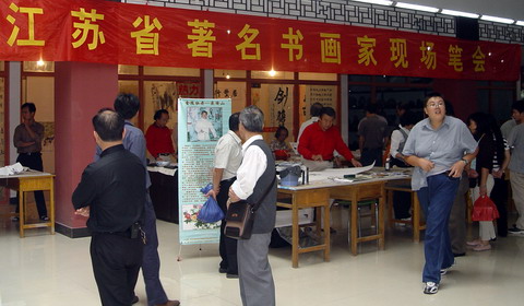DSC00054.JPG