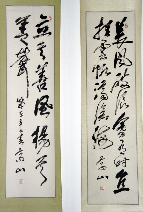 DSC00041.JPG