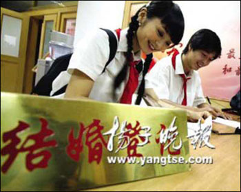 xinsrc_472100513171173453629.jpg