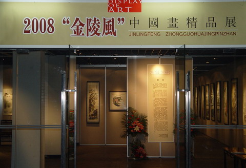 展厅.JPG